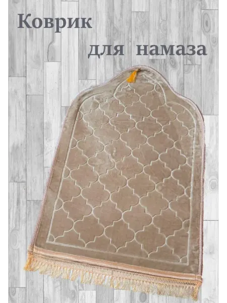 Коврик для намаза Patishop
