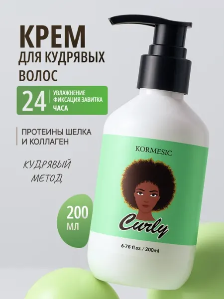 Крем для кудрявых волос