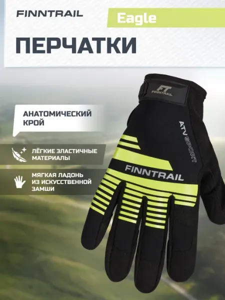 FINNTRAIL Перчатки Eagle спортивные