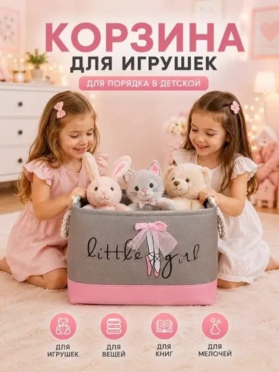 Детский органайзер для косметики и мелочей, настольный бокс для хранения аксессуаров