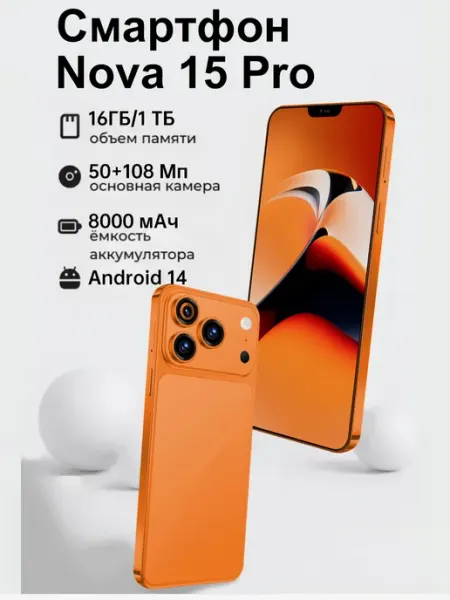 Infinix NOVA 15 PRO 1ТБ