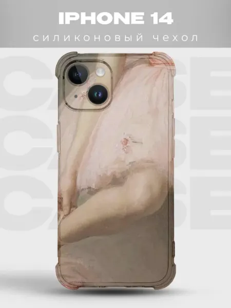 Чехол на iPhone 14 с принтом Balletcore PRINTberries