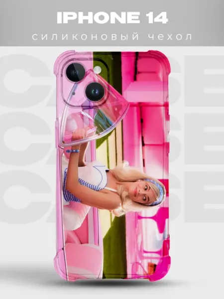 Чехол на iPhone 14 Barbie PRINTberries