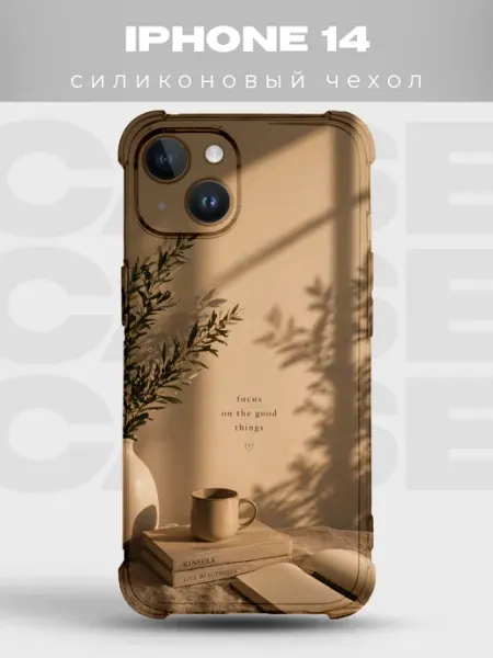 Чехол на iPhone 14 Clean Girl силиконовый PRINTberries