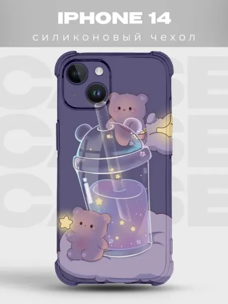 Чехол на iPhone 14 дизайн Винни Пух PRINTberries