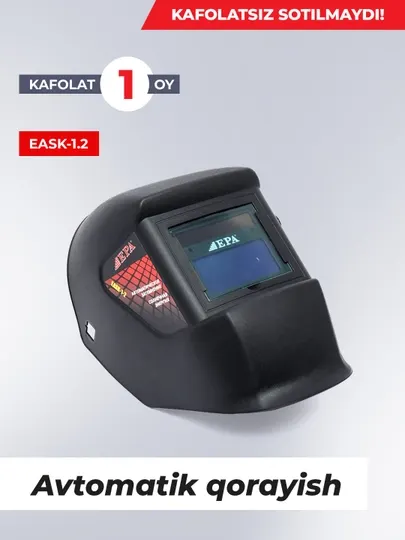 Маска защитная для сварки EPA EASK-1-2