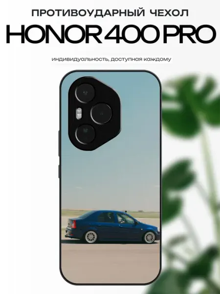Чехол на Honor 400 Pro рено логан x-hop