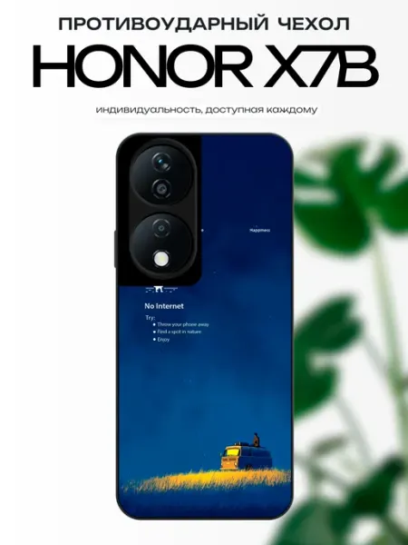 Чехол на Honor X7B мем x-hop