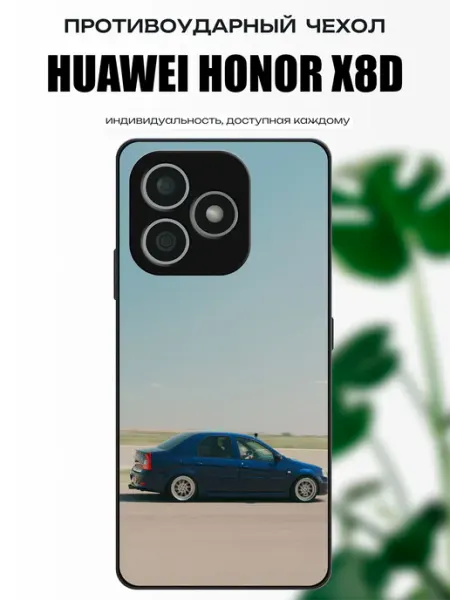 Чехол на Honor X8D рено логан x-hop