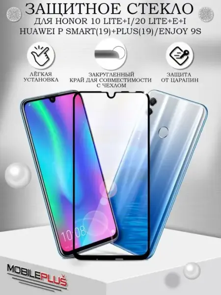 Защитное стекло для Honor 10 Lite 10i Mobileplus