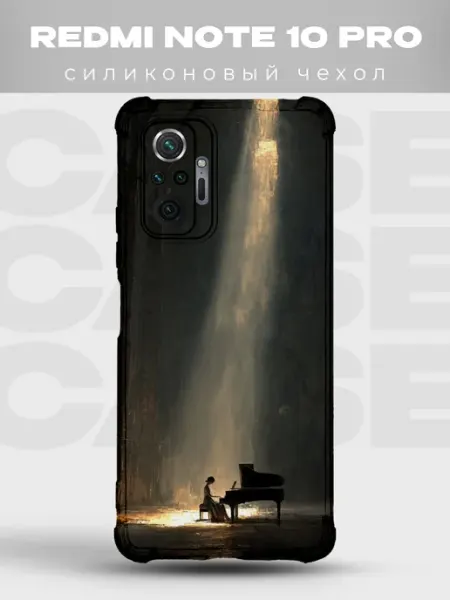 Чехол на Redmi Note 10 Pro дизайн Dark Academia PRINTberries