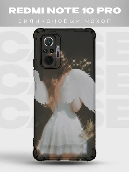 Чехол на Redmi Note 10 Pro Angelcore PRINTberries