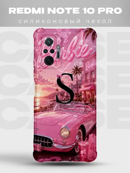 Чехол на Redmi Note 10 Pro Barbie PRINTberries