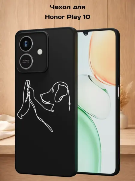 Чехол на Honor Play 10 с принтом Верный друг Case Style