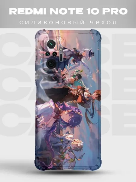 Чехол на Redmi Note 10 Pro с принтом Genshin Impact PRINTberries