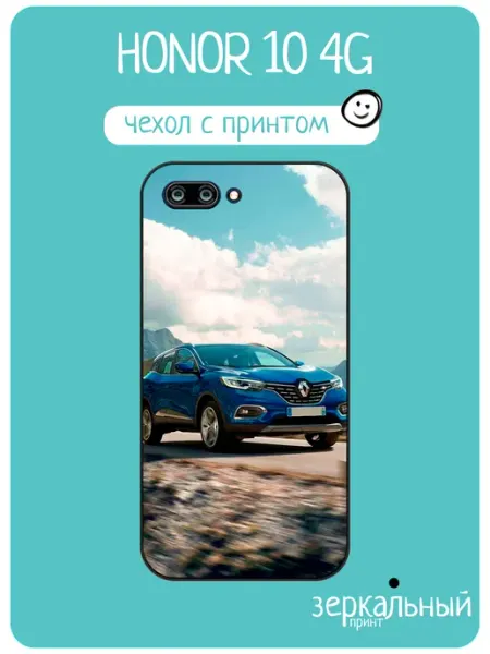 Чехол на Honor 10 renault kadjar iNCoverCase