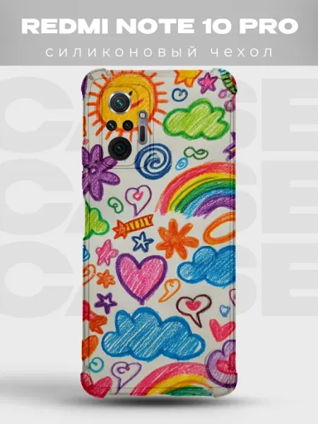 Чехол на Redmi Note 10 Pro Kidcore силиконовый PRINTberries