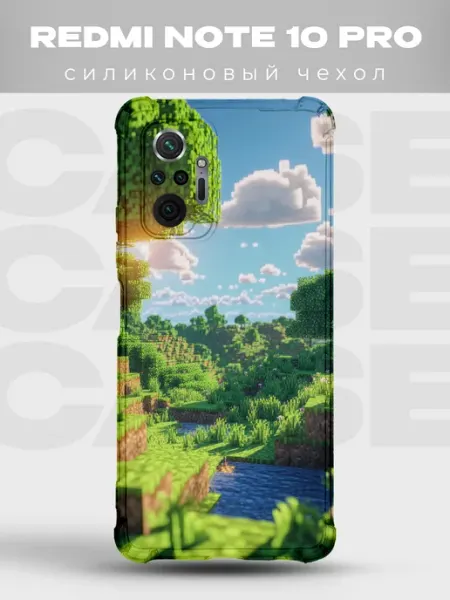 Чехол на Redmi Note 10 Pro дизайн Minecraft PRINTberries