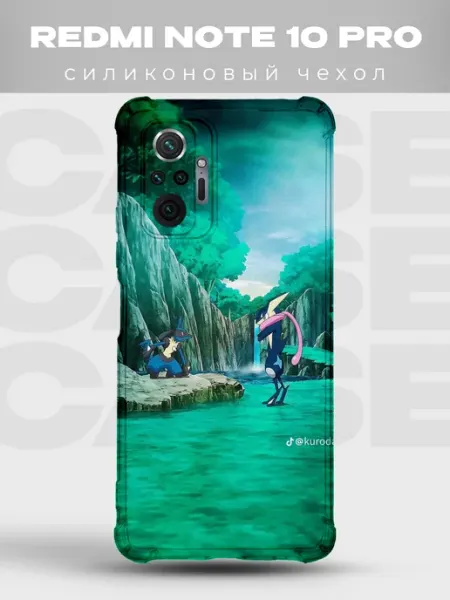 Чехол на Redmi Note 10 Pro Pokemon PRINTberries