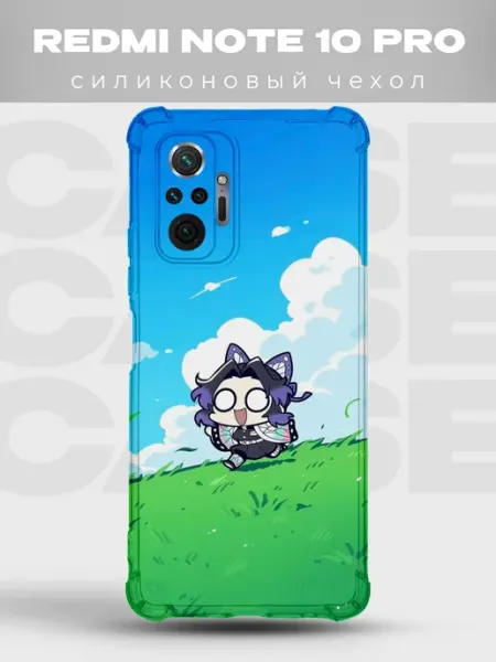 Чехол на Redmi Note 10 Pro Клинок рассекающий демонов PRINTberries