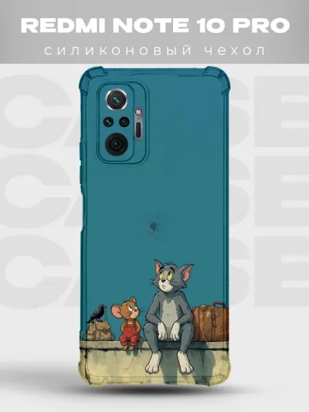 Чехол на Redmi Note 10 Pro Том и Джерри силиконовый PRINTberries