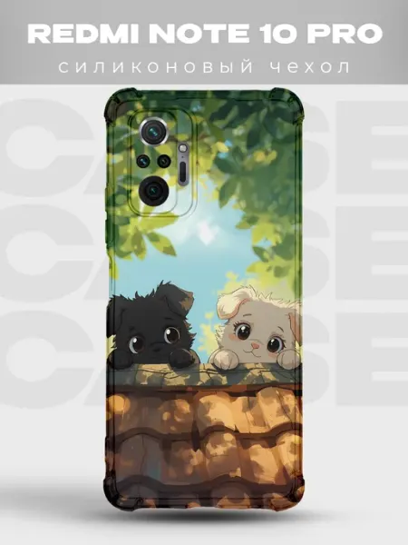 Чехол на Redmi Note 10 Pro Милые собачки силиконовый PRINTberries