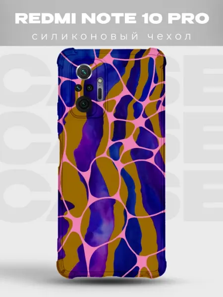 Чехол на Redmi Note 10 Pro Тай-дай PRINTberries