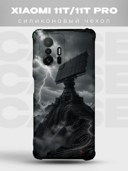 Чехол на Xiaomi 11T радар РЛС в горах военный PRINTberries