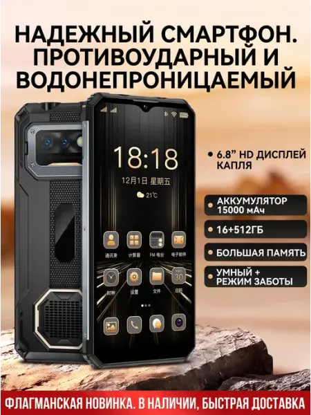 Планшет на базе Android 14, клавиатура 16 ГБ + 512 ГБ WL Pad