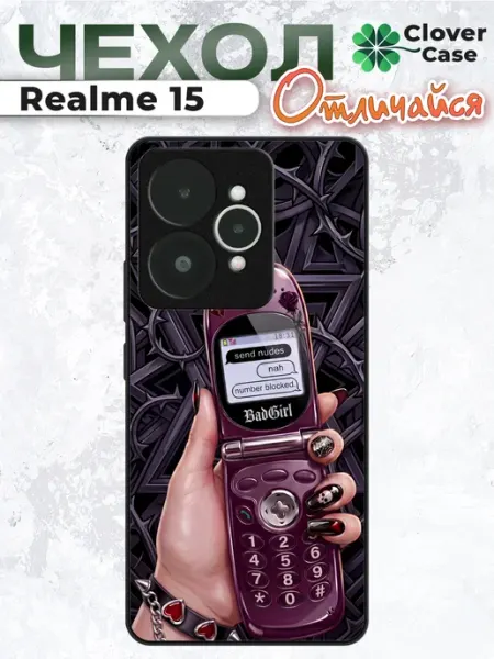 Чехол на Realme 15 Y2K pinterest CloverCase