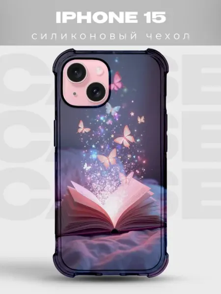 Чехол на iPhone 15 Бабочки силиконовый PRINTberries