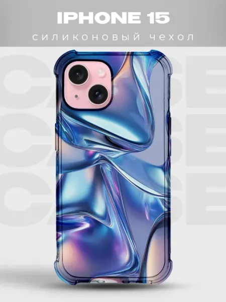 Чехол на iPhone 15 с принтом Голография PRINTberries