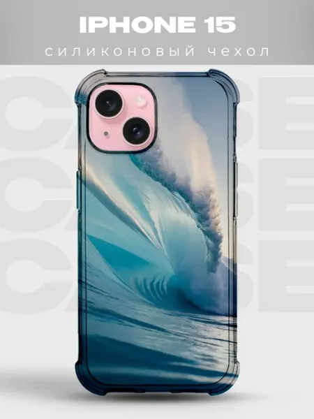 Чехол на iPhone 15 дизайн Океан PRINTberries