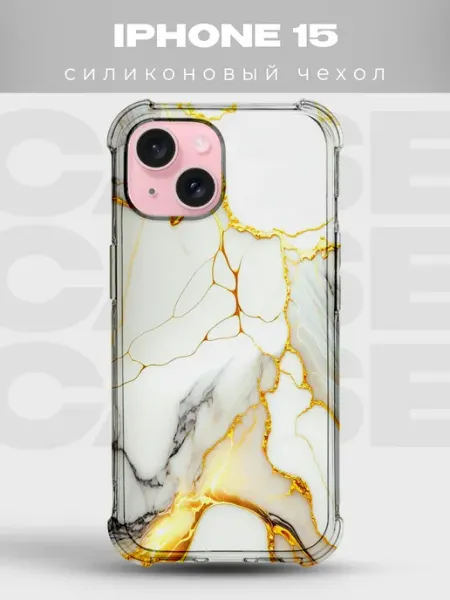 Чехол на iPhone 15 Мрамор силиконовый PRINTberries