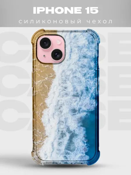 Чехол на iPhone 15 Океан силиконовый PRINTberries