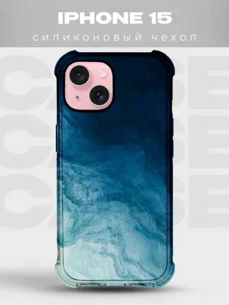 Чехол на iPhone 15 Океан PRINTberries
