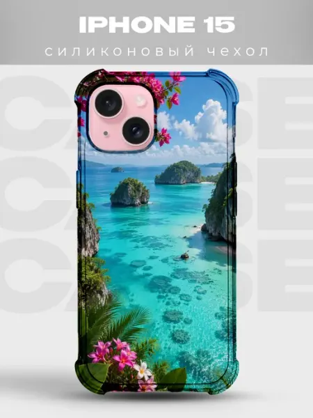 Чехол на iPhone 15 Тропики силиконовый PRINTberries