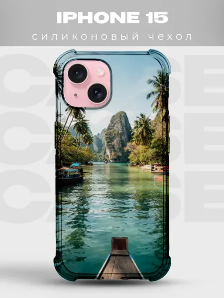 Чехол на iPhone 15 Тропики PRINTberries