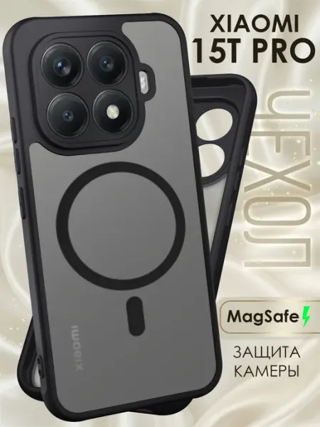 Чехол на Xiaomi 15T Pro с MagSafe противоударный матовый Mega Joy