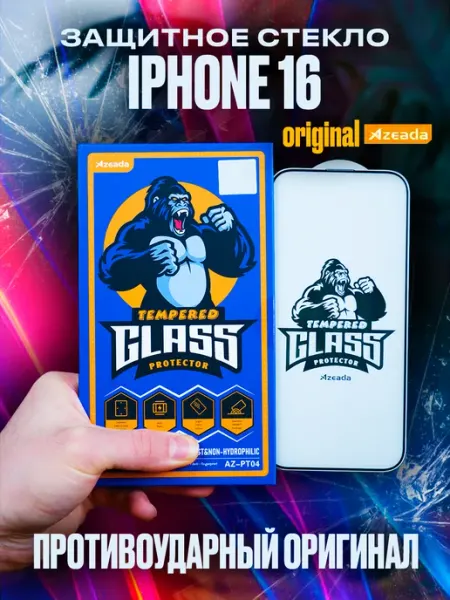 Защитное стекло IPHONE 16 Azeada