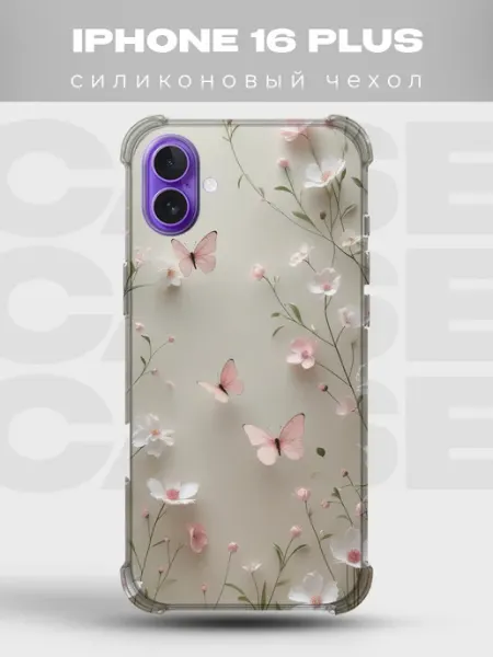 Чехол на iPhone 16 Plus Цветы нежные букет весна флораль PRINTberries
