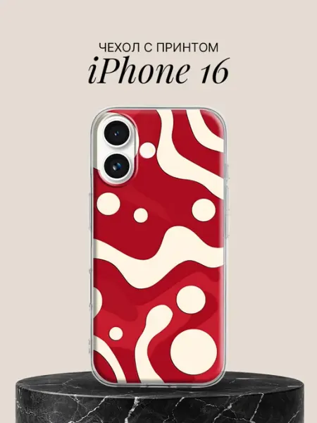 Чехол на iPhone 16 с принтом Волны и круги в красном ПиктурКейс