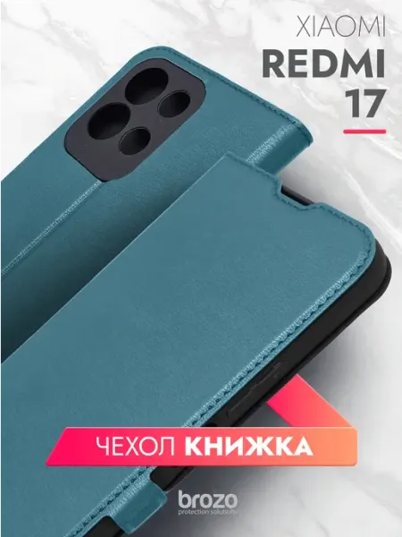 Чехол книжка на Redmi 17 4G 5G зеленый Brozo
