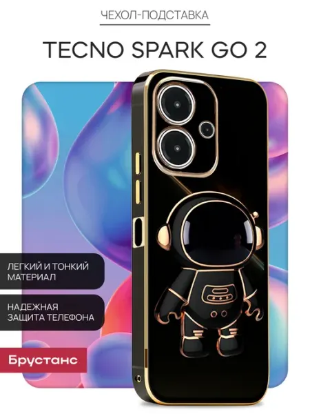 Чехол на SPARK GO 2 TECNO
