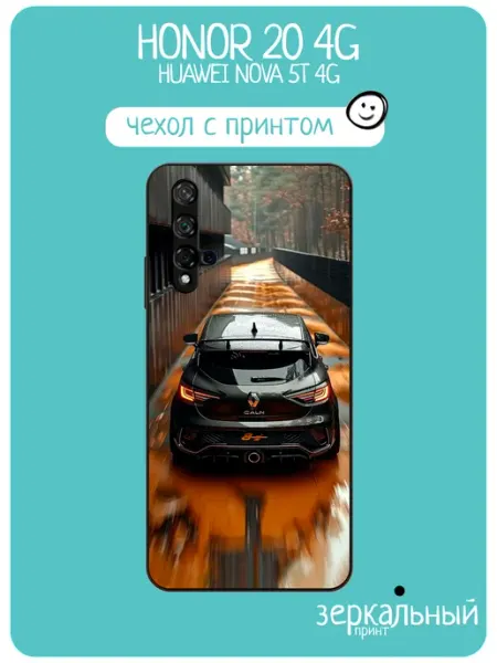 Чехол на Honor 20 renault megane iNCoverCase