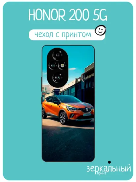 Чехол на Honor 200 renault captur iNCoverCase