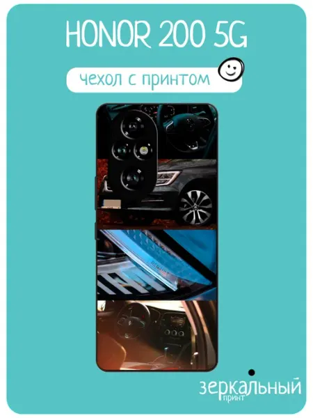 Чехол на Honor 200 renault iNCoverCase