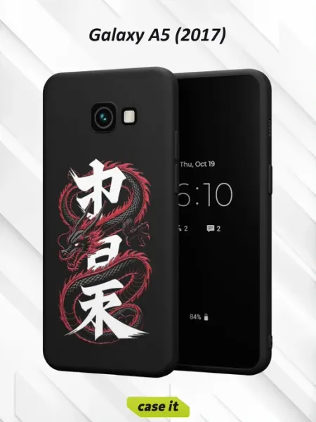 Чехол на Samsung A5 2017 с принтом Иероглифы Case it