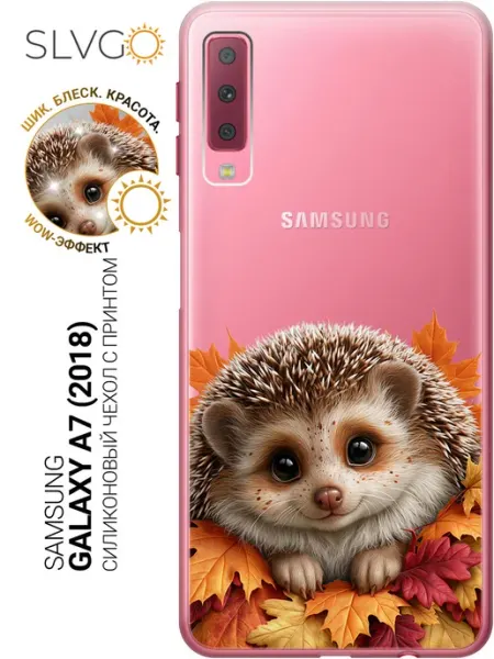 Чехол на Samsung Galaxy A7 (2018) смешной SLVGO