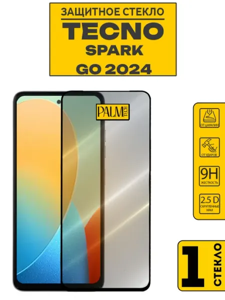 Защитное стекло на Tecno Spark Go 2024 Palm TECH